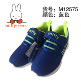 米菲童鞋专柜正品2016春M12575中童休闲鞋运动鞋舒适慢跑鞋