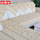 依爱舍 防滑沙发垫布艺纯色简约现代实木组合沙发套简约四季通用