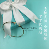 香港专柜正品代购蒂芙尼手镯TiffanyT系列18K金手链情人节礼物750