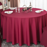 加厚酒店圆桌桌布餐厅饭店台布纯色正方形茶几桌布布艺白红色桌布