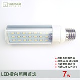 LED横插横螺灯3w4w5w7w吸顶筒灯台灯G24E14E27横向可旋转节能灯泡