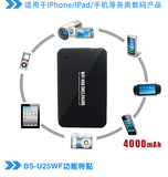 蓝硕 2.5寸移动无线硬盘盒wifi盒网络硬盘盒USB3.0路由中继器电源