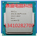Intel/英特尔 i5-4570 3.2G 正式版散片 CPUi5-4590cpu