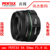 pentax/宾得 DA 50 mm/F1.8 正品全新 50/1.8 DA50 F1.8 大光圈