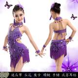 新款儿童专业拉丁舞裙演出舞蹈服装女童流苏拉丁服表演紫色连体裙