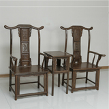 红木家具鸡翅木官帽椅三件套明清古典桌椅中式实木仿古太师椅