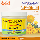 美国California Baby加州宝宝婴儿童 金盏花面霜干燥润肤湿疹113g