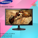 Samsung/三星|S19B300NW 19英寸LED液晶显示器|16:10宽屏