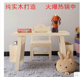 特价包邮实木儿童学习桌椅带书架小学生写字台书桌课桌儿童玩具桌