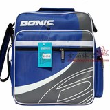 DONIC多尼克 611 乒乓球背包 运动包球包 日字型单肩方包 教练包