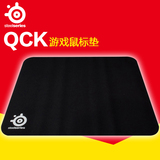 赛睿 QcK  Mass/heavy/+ 专业游戏鼠标垫 电脑超大加厚lol/CF专用