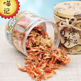 台湾好祺杏仁小虾宝140g罐装 樱花虾干 进口即食海味休闲零食品