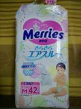 现货！！！日本花王纸尿裤M42枚 宝宝尿不湿M码婴儿纸尿裤中码