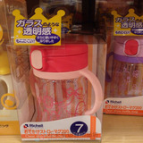 日本代购 Richell/利其尔宝宝透明吸管杯学饮杯7个月以上200ml