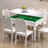 天艺华庭 餐桌餐椅套装 首款台球桌钢化玻璃餐桌二合一餐厅家具