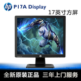 HP/惠普显示器 P17A 17寸标屏 方屏 台式机电脑LED背光液晶显示器