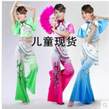 六一儿童民族舞秧歌舞演出服装女童舞蹈服幼儿古典舞汉族舞表演服