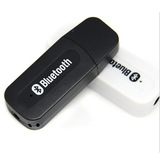 正品无线蓝牙音频接收器立体声有线变无线音响USB接收转换升级版