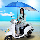 电动车遮阳伞电瓶车摩托车三轮车雨伞加厚防晒晴雨伞雨棚蓬伞支架