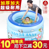 婴儿游泳池充气桶+保温 婴幼儿童家用 漫谱新生儿小孩宝宝游泳池