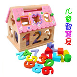 数字字母积木婴儿童益智玩具男童女童0-1-2-3岁智力宝宝一周岁到
