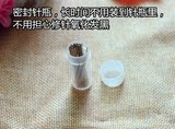 十字绣针瓶装针瓶子2股3股线用绣针收纳盒塑料小瓶子针筒4厘米