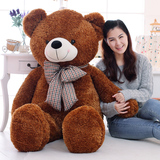 超大号泰迪熊毛绒玩具布娃娃抱抱熊玩偶熊猫公仔抱枕女孩生日礼物