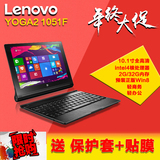 Lenovo/联想YOGA Tablet2-1051F WIFI 32GB 联想10寸win8平板电脑