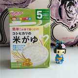 日本原装 和光堂wakodo 高钙米粥米粉 5个月+ FC1