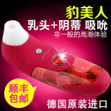 震动棒女用成人情趣性工具用品激情用具另类玩具阴蒂刺激自慰器