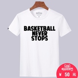 篮球永不息短袖T恤男圆领胖人夏季运动上衣服宽松加大码半截袖潮
