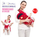 新生儿纯棉背带初生婴儿横抱式前抱式宝宝背带 多功能四季通用款