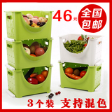 加厚大号3个装可叠加水果篮蔬菜筐厨房收纳箱塑料置物架储物箱盒
