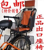 包邮出口日本自行车电动车儿童坐椅宝宝安全后座椅新款加长雨棚篷