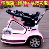 童车四轮瓦力车宝宝婴可坐碰碰摩托汽车儿童电动室内车带摇摆推杆