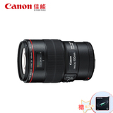 Canon/佳能 EF 100mm f/2.8L IS USM 微距单反镜头 新百威