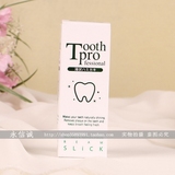 日本女明星必用美白牙齿神奇液 Tooth Professional  20ML