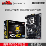 Gigabyte/技嘉 Z77-HD3改为 Z170-HD3 魔音游戏大板1151平台包邮