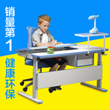 西昊儿童学习桌椅套装 儿童写字桌学生书桌 儿童书桌可升降学习桌