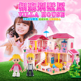 儿童益智玩具组装城市兼容乐高积木女孩子拼装公主别墅式儿童礼物