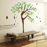 大型墙贴纸壁画客厅背景墙 卧室书房客厅玄关装饰贴画 艺术美女树
