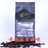 AA级高级哥伦比亚咖啡豆 454g 进口原装生豆 新鲜烘培咖啡豆特价