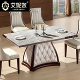 艾妮奴家居韩式新款实木橡木欧式长方形6人大理石餐桌椅组合T86
