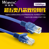 超五类网络跳线网线双绞线电脑连接线宽带线1米3米5米10米20米50m