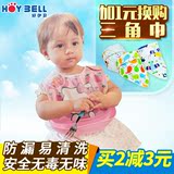 韩国HoyBell宝宝围兜婴儿童围嘴防水立体大号吃饭兜口水兜兜巾