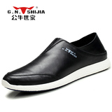 G.N.Shi Jia/公牛世家夏季新品男鞋真皮透气休闲低帮板鞋潮流日常