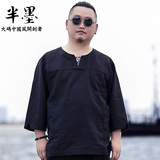 半墨 中国风复古中式亚麻衬衫男七分袖宽松 加肥加大胖子棉麻衬衣
