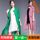 2016夏季精品欧美女装大码宽松中国风纯色中袖防晒衣雪纺披风外套