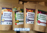 日本代购Natural Healthy Standard 酵素瘦身水果代餐粉