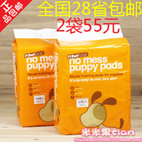 28省包邮◆petface猫犬狗吸水抗菌尿片尿垫宠物尿布尿不湿 标准款